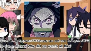 react hashiras to nezuko? Реакция хашир на Незуко?