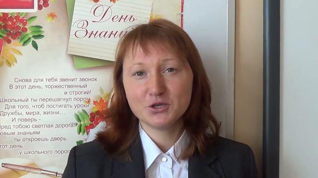 Елена Стрелкова после урока для 6 класса смотреть онлайн