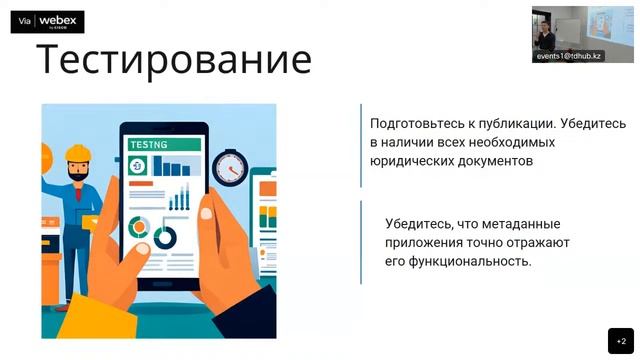 "Как запустить успешное приложение? Guide-speech от CEO WeLoveFlutterFlow" Даниял Даулетия, 30.05 смотреть онлайн