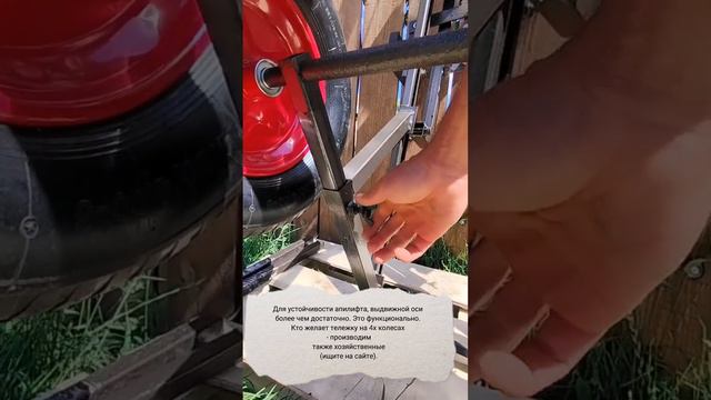 Апилифт БАТЫР, вся правда!! инструкция по распоковки, установке и работе. обязательн