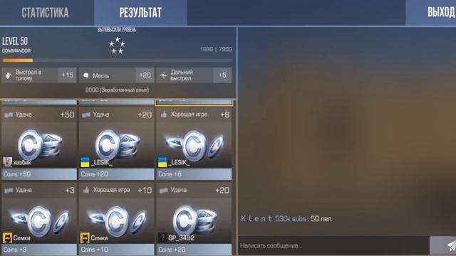 Апнул медаль ветерана 2022 года в стандофф 2