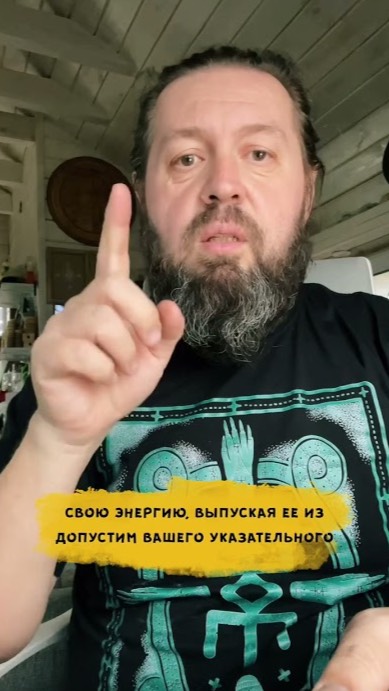 КНИГА РУНОЛАДОВ смогу ли я сама нарисовать рунолад из книги смотреть онлайн