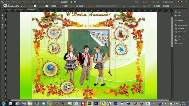 1 Урок по музыкальным открыткам в Adobe Muse смотреть онлайн