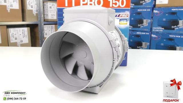 ВЕНТС ТТ ПРО 150 - канальный вентилятор для круглых каналов смотреть онлайн