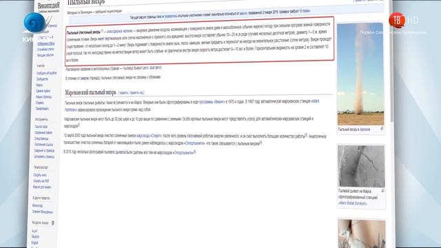 09.08.2018 Сахалинская неделя смотреть онлайн