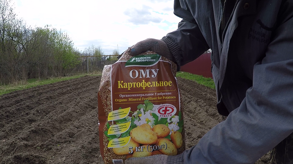 Посадка картофеля мотоблоком. смотреть онлайн