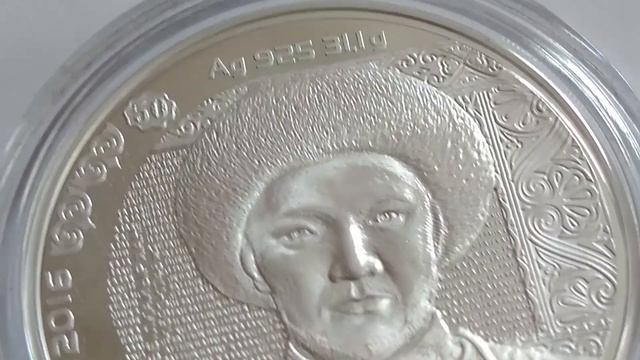 Вся серия 500 тенге: Портреты на банкнотах/Whole silver series: Portraits on banknotes смотреть онлайн