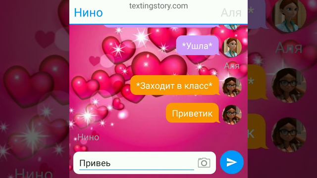 |1| "Прийдётся сделать выбор" Переписка Леди Баг и Супер Кот смотреть онлайн
