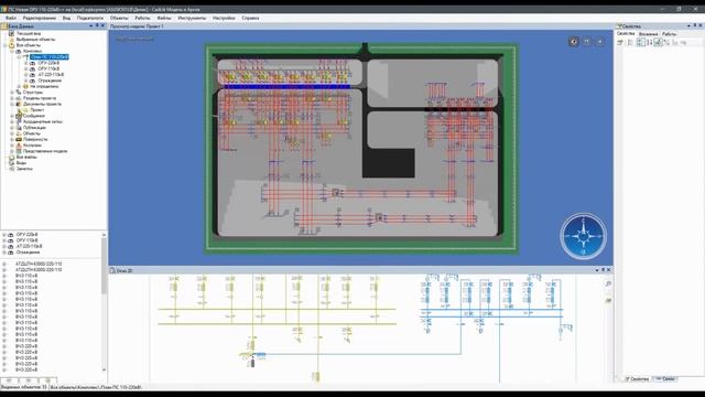 Model Studio CS ОРУ. Урок №5 – Взаимодействие со смежными отделами на базе BIM-модели смотреть онлайн