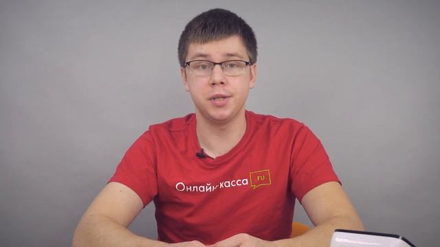 Онлайн-касса.ру