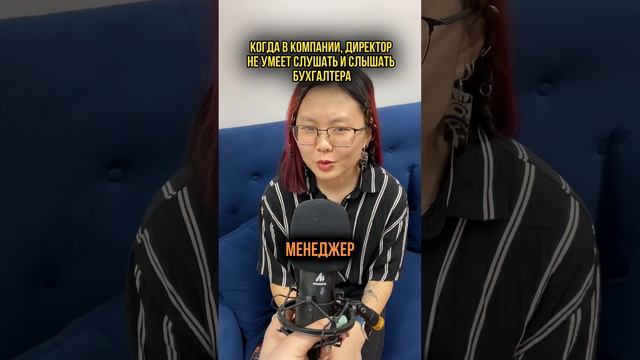 Коллеги, а вас слышит директор? Или делает вид? смотреть онлайн