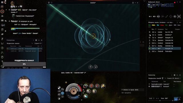 Когда Ева с утра дает! 350 кк #eveonline смотреть онлайн
