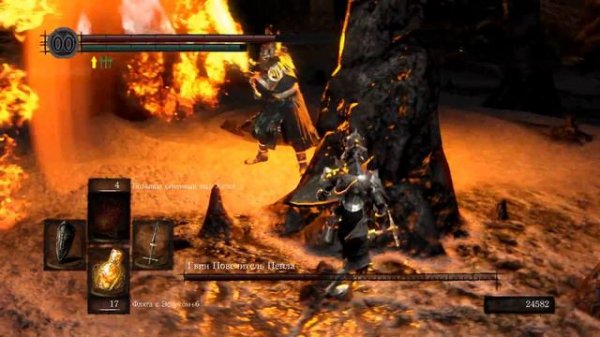 Dark Souls Remastered - Как очень легко победить Гвина