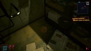 Прохождение Cyberpunk 2077 • До встречи в посмертии