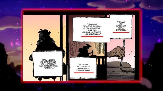 НАЗВАНИЕ ДРЕВНЕГО КОРОЛЕВСТВА РАСКРЫТО! | ИСТОРИЯ ПУСТОГО СТОЛЕТИЯ | Ван Пис Теория 1017+ смотреть онлайн