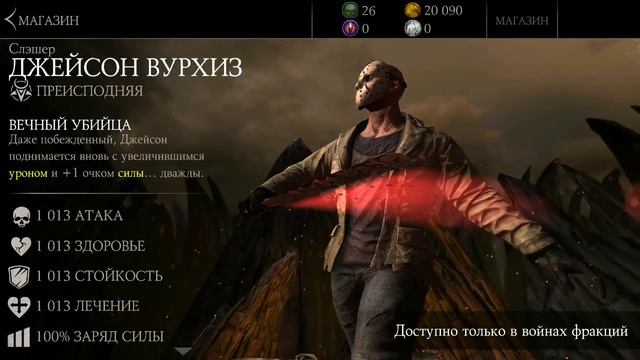 Мортал комбат часть первая смотреть онлайн