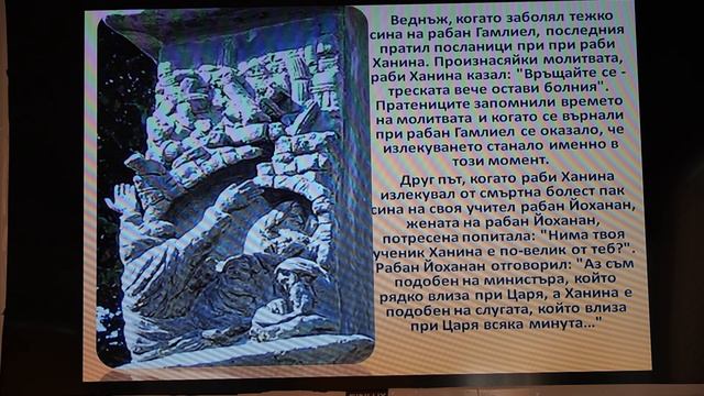 28.03.2020г. - Законът и пророците - небесно тяло - Галя Маджарова смотреть онлайн