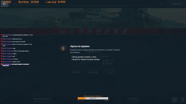 [LIVE ]World of Tanks Blitz - Фармим серебро. смотреть онлайн