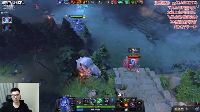 Experimental Build with Disgusting Arc Warden Magic Style | Sumiya Stream Moment #2371 смотреть онлайн