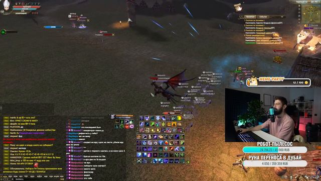 ОРДЕН ЛЮБОЙ ЦЕНОЙ! АРЕНА ГЕРОЕВ, БОСС КАМБЕК! ФАРМ, ПВП! comeback.pw смотреть онлайн