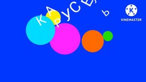 рекламная заставка карусель (моя версия без текста реклама 2)