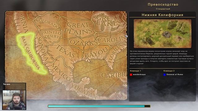 16.10.2020 Смотрим переиздание Age of Empires 3 смотреть онлайн