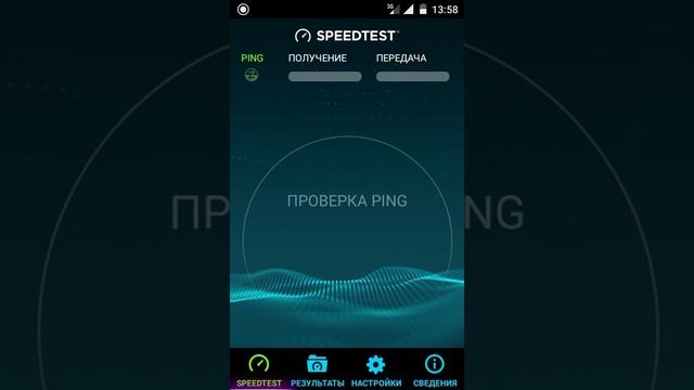 Speedtest Билайн Волгодонск тариф всё постоплата за триста смотреть онлайн