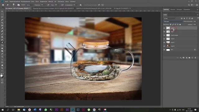 ЛЕС В ЧАЙНИКЕ. Многослойный коллаж в Photoshop смотреть онлайн