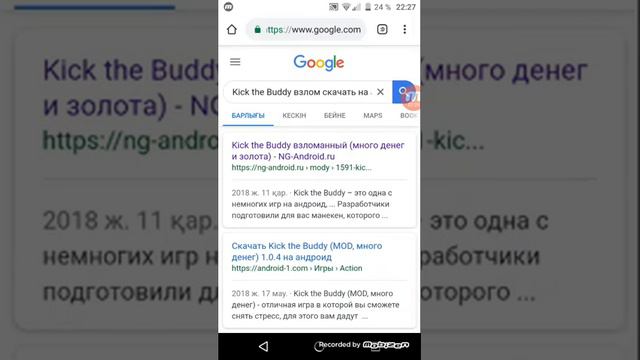 Казакша kick the buddy ойынын взломать ету смотреть онлайн