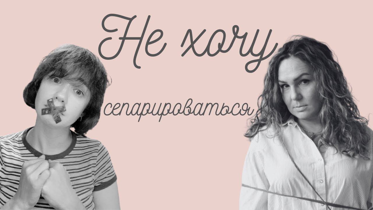 Психолог на связи