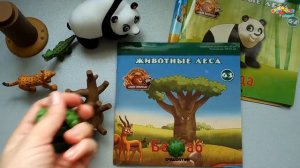 Коллекция DeAGOSTINI "Животные дикой природы" #9