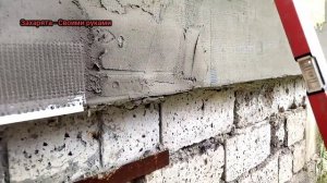 Элементы фасада при утеплении "Мокрый фасад"