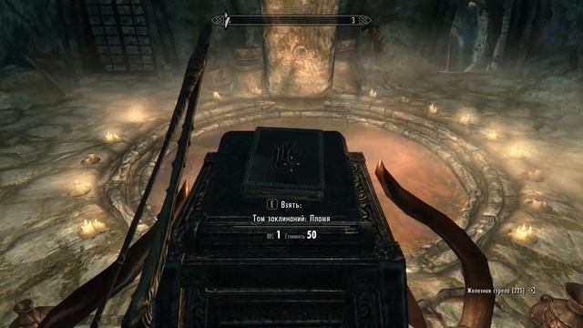 TESV Skyrim Прохождение без комментариев #14 Стал Вервольфом