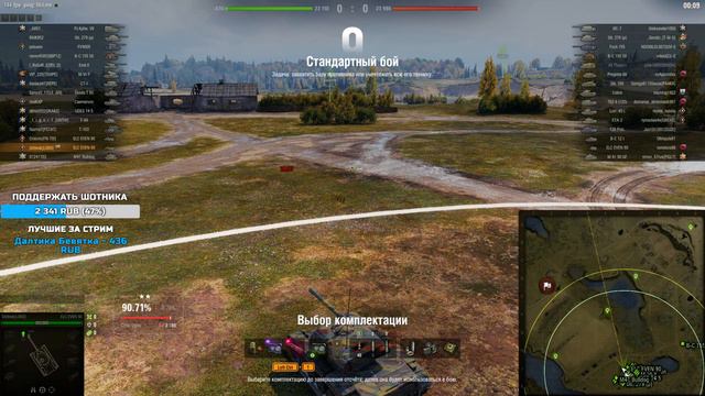 ELC EVEN 90 - ФИНАЛ ТРЁХ ОТМЕТОК смотреть онлайн