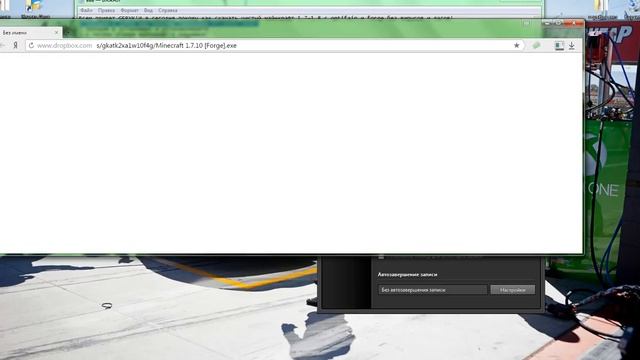 Как скачать чистый майнкрафт 1-7 1-8 с optifain и forge без лагов и виросов. смотреть онлайн