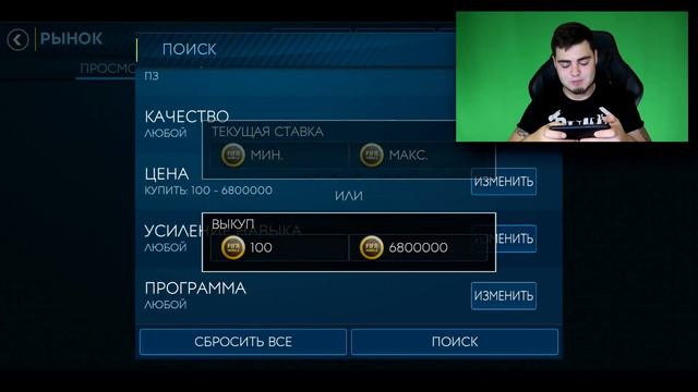 ЯДЕРНЫЙ ЮВЕНТУС от 0 до 100 в FIFA MOBILE 19 !!! смотреть онлайн