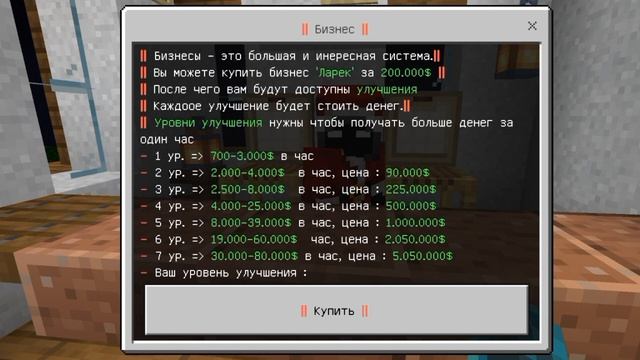 ВСЁ О СЕРВЕРЕ Phoenix!