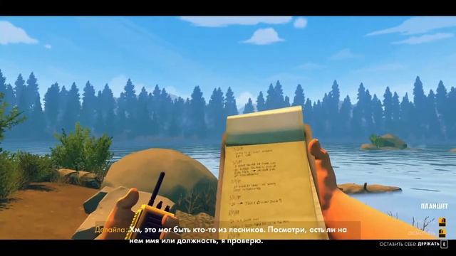 О ЧЁМ БЫЛ Firewatch ? | IMHO - Firewatch смотреть онлайн