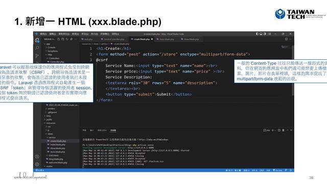 [WD] Insert Statement смотреть онлайн