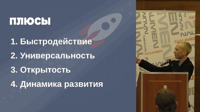 Rocket.Сhat для корпоративной среды смотреть онлайн