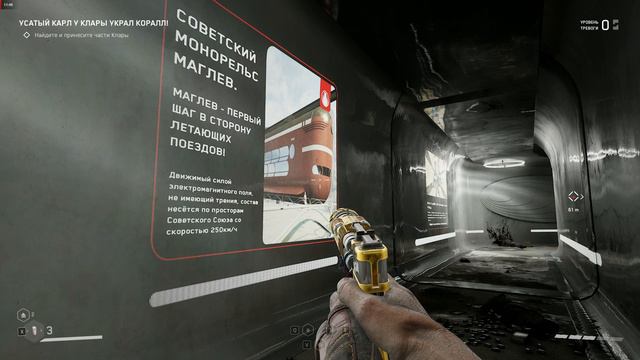 Atomic Heart. ХРАЗ и П3 о нейроконнекторах, часть9 смотреть онлайн
