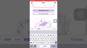 Пробел для инстаграмма: как сделать на телефоне