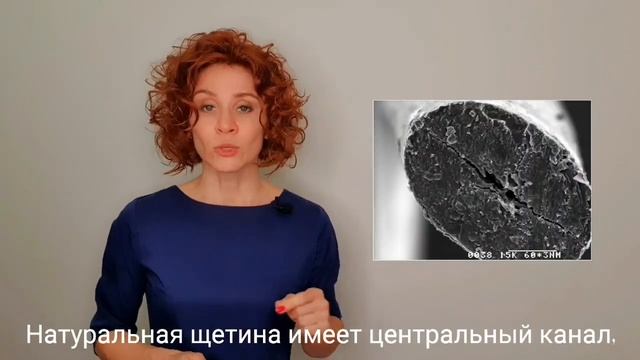 Зубная щетка с натуральной щетиной. Надо ли? смотреть онлайн