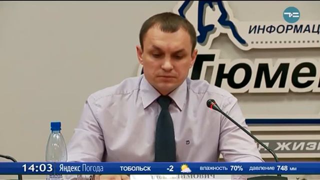 Тюменская область вошла в ТОП-10 регионов по добыче строительного сырья смотреть онлайн