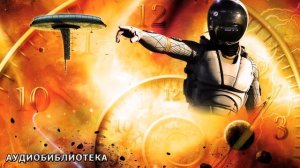 АУДИОКНИГА_Андрэ Нортон - ТОРГОВЦЫ ВО ВРЕМЕНИ. Часть 1.mp4