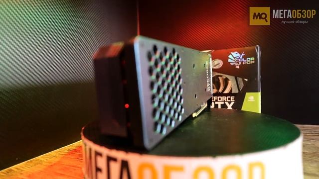Palit GeForce RTX 3060 Ti ColorPOP обзор. Видеокарта с изменяемым цветом корпуса