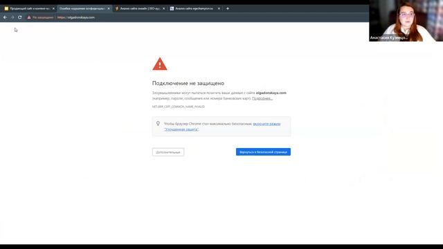 Модуль 2. Клиенты из соц. сетей. Вебинар 1 «Продающий сайт и контент маркетинг» смотреть онлайн