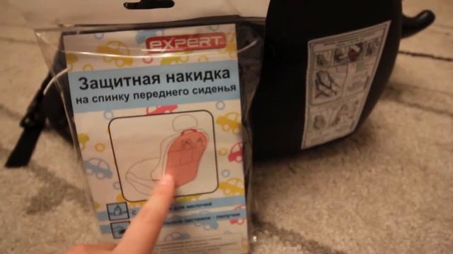 КЛАССНОЕ АВТОКРЕСЛО И АКСЕССУАРЫ! смотреть онлайн