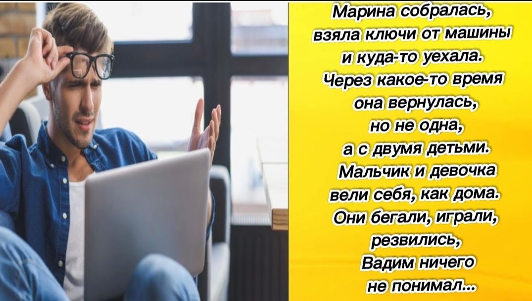 Муж следил за женой и полюбил ее еще больше