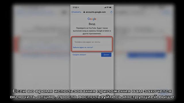 Отключение автовоспроизведения видео в YouTube смотреть онлайн